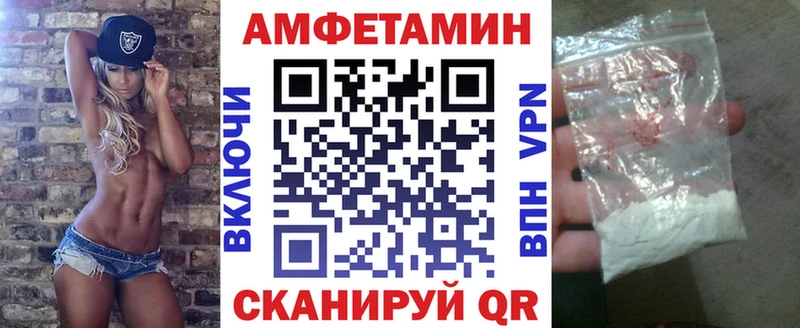 купить  цена  Бутурлиновка  Амфетамин 98% 