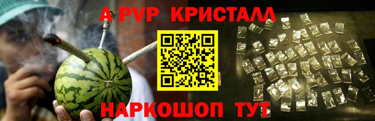 APVP СК КРИС Бутурлиновка
