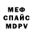 MDMA VHQ Ludmila Polonikova