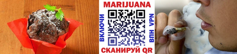 Печенье с ТГК марихуана Бутурлиновка