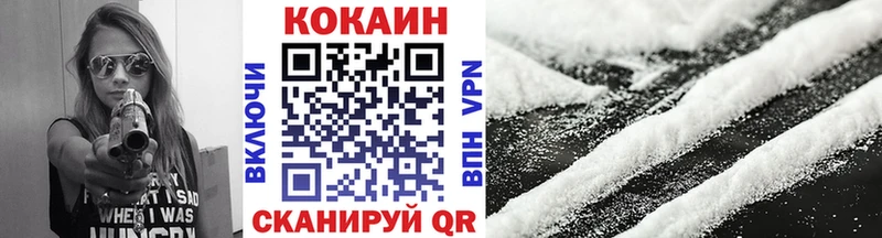 где найти наркотики  Бутурлиновка  КОКАИН Боливия 