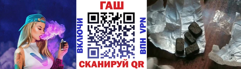 ГАШИШ Изолятор  Бутурлиновка 