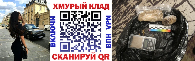 ГЕРОИН афганец  Бутурлиновка 