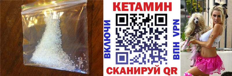 площадка Telegram  закладки  Бутурлиновка  Кетамин VHQ 