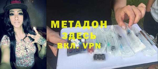 кокаин Белоозёрский