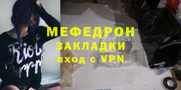 альфа пвп Струнино