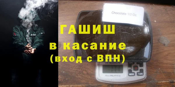 кокаин Белоозёрский