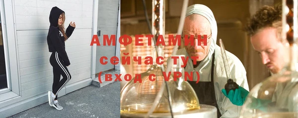 тгк Беломорск