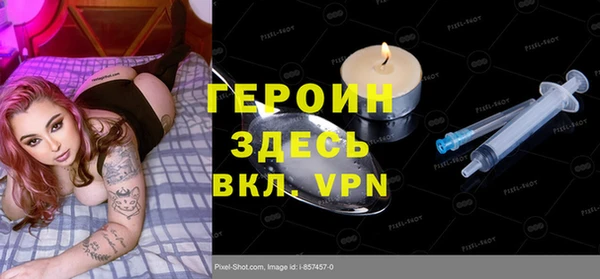 кокаин Белоозёрский