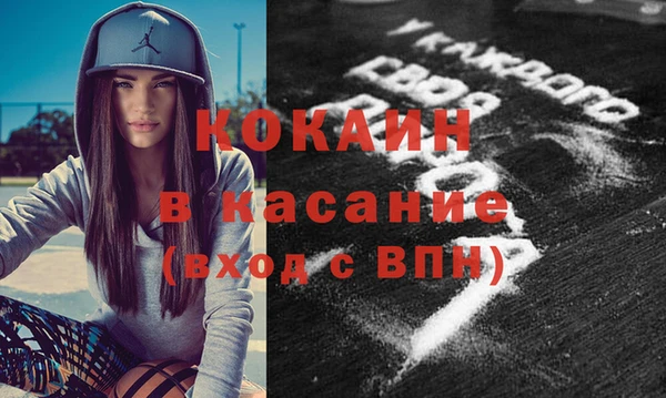 тгк Беломорск
