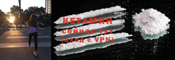 кокаин Белоозёрский