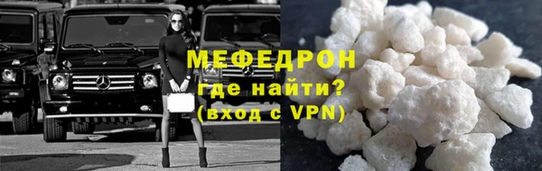 тгк Беломорск