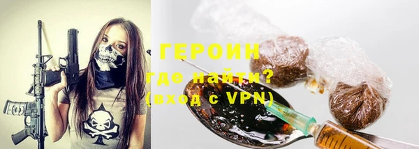 кокаин Белоозёрский