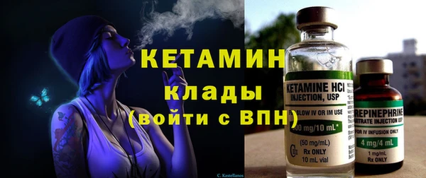 тгк Беломорск