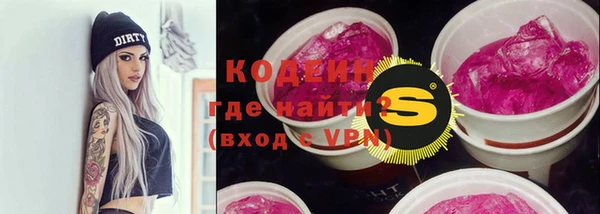 скорость Ступино