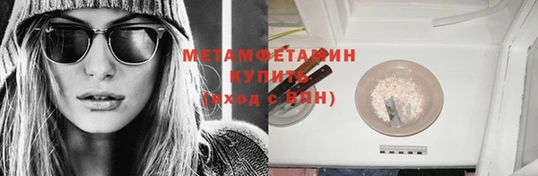 скорость Ступино