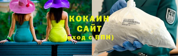 тгк Беломорск