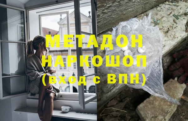 мяу мяу мука Строитель