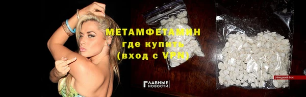 тгк Беломорск