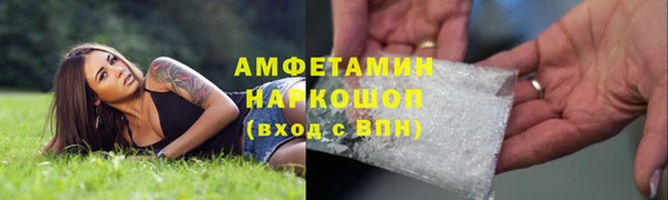 соль курить ск Белокуриха