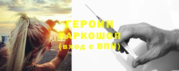 соль курить ск Белокуриха