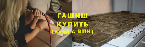 тгк Беломорск