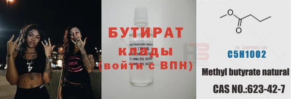 соль курить ск Белокуриха