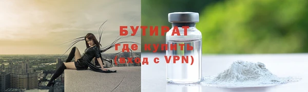 соль курить ск Белокуриха