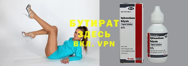 альфа пвп Струнино