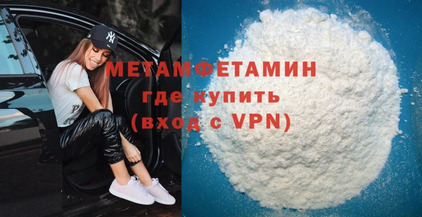 соль курить ск Белокуриха