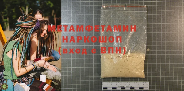 соль курить ск Белокуриха