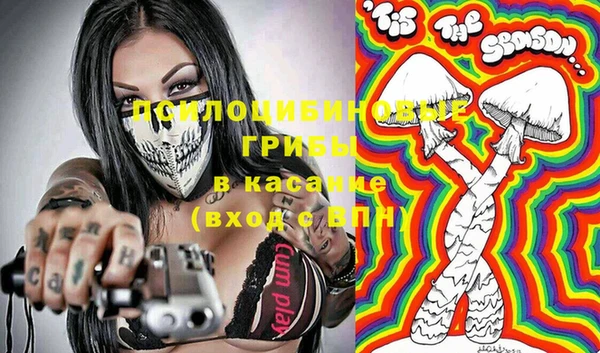 кокаин Белоозёрский