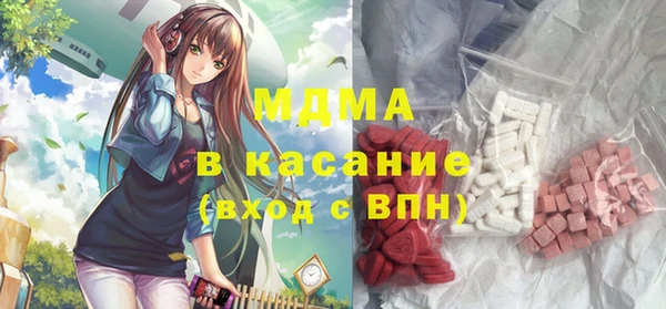 тгк Беломорск