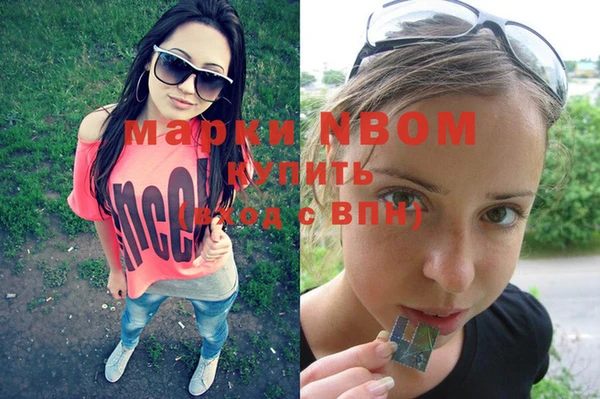 соль курить ск Белокуриха