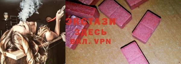 альфа пвп Струнино
