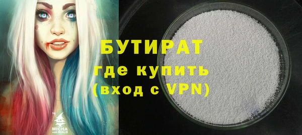 мяу мяу мука Строитель