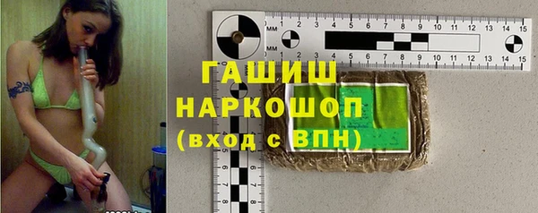 соль курить ск Белокуриха