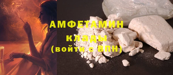 соль курить ск Белокуриха