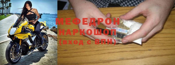 мяу мяу мука Строитель