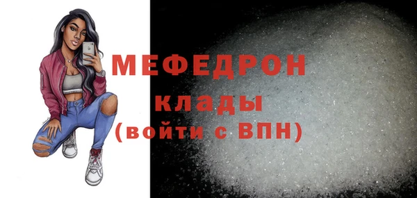 кокаин Белоозёрский