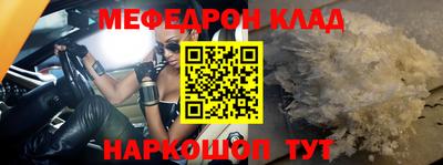 молекула духа Можайск