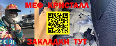 амф Можга