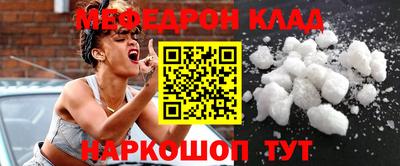 молекула духа Можайск