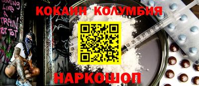 молекула духа Можайск