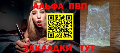 амф Можга