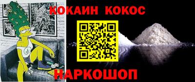 молекула духа Можайск