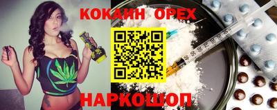 молекула духа Можайск