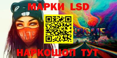 молекула духа Можайск