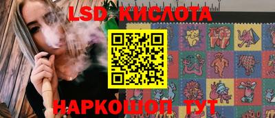 молекула духа Можайск