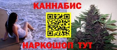 молекула духа Можайск